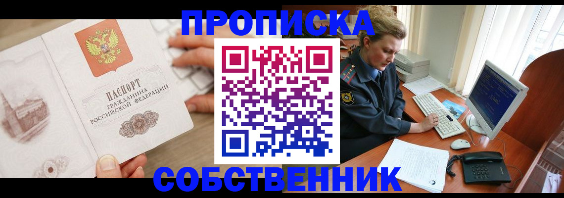 форма 3 в Зуевке